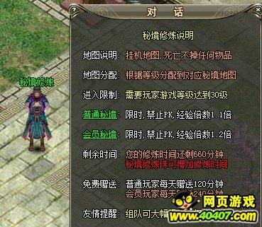成吉思汗的哪些后代是姓什么的呢？游戏画面