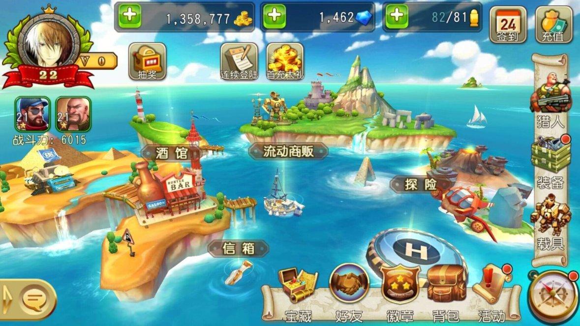 逃离世界杯现场