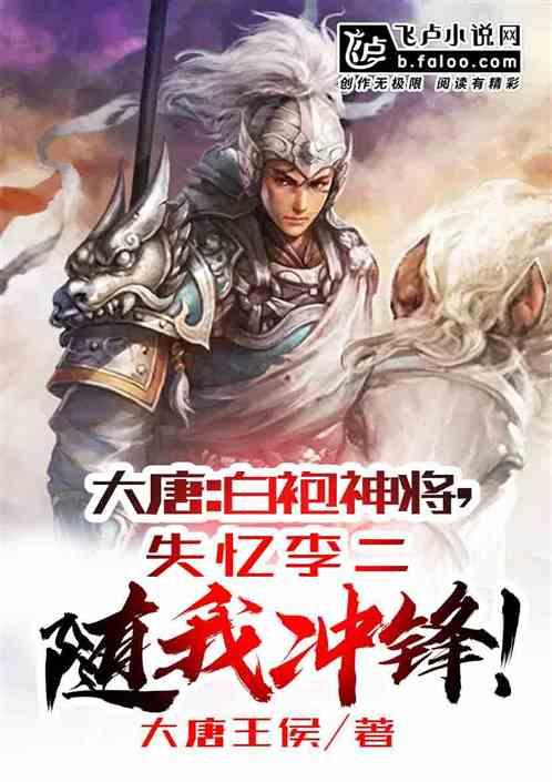 幻想三国2
