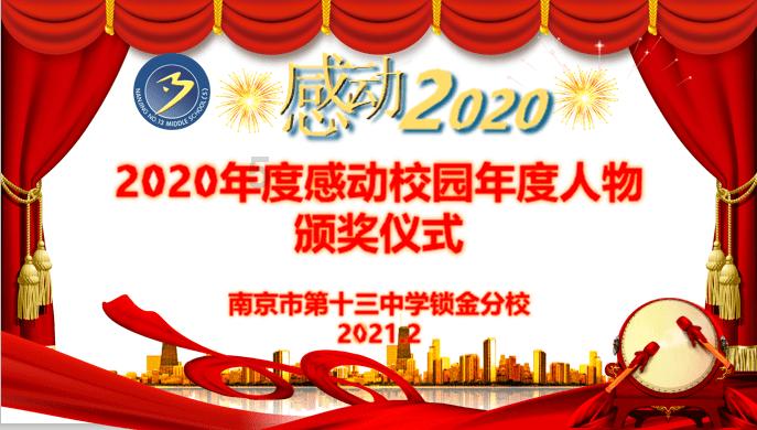 吴樾、柳岩新片《张三丰》上线获好评，这部影片为何能赢得观众认可？游戏画面