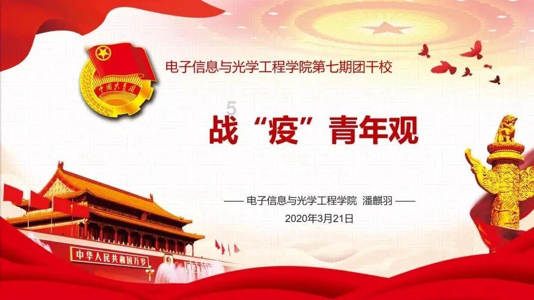 三国群英6