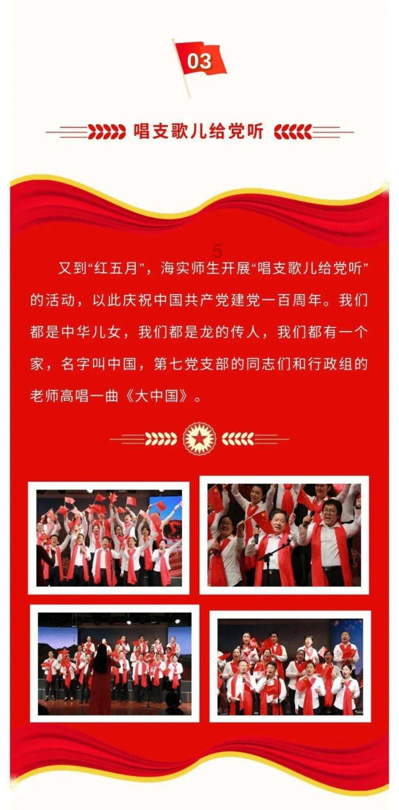 章若楠被赞发量王者，赵露思头发多到要剪薄，乔欣白鹿狂求脱发方法