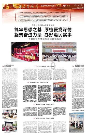 中世纪财宝对对碰