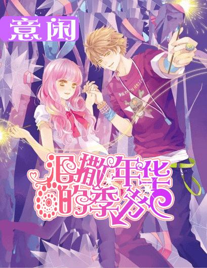 三国快打电脑版5